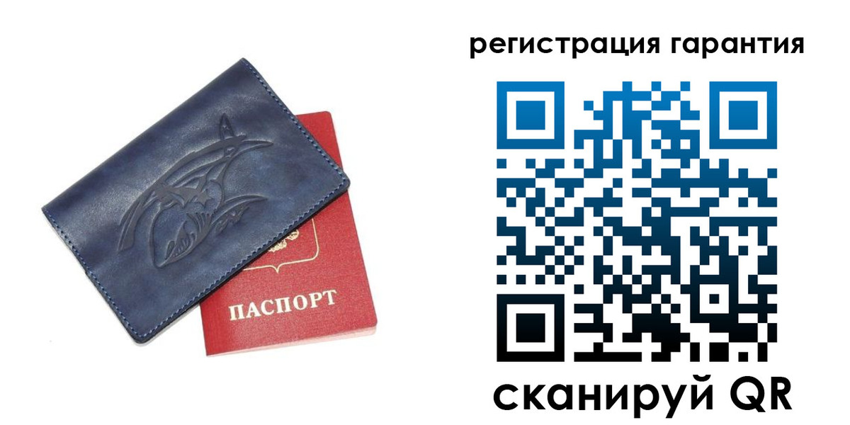 где прописаться в Барабинске