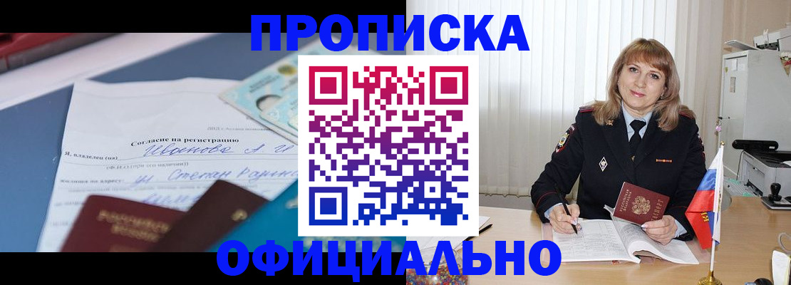 форма 3 в Барабинске